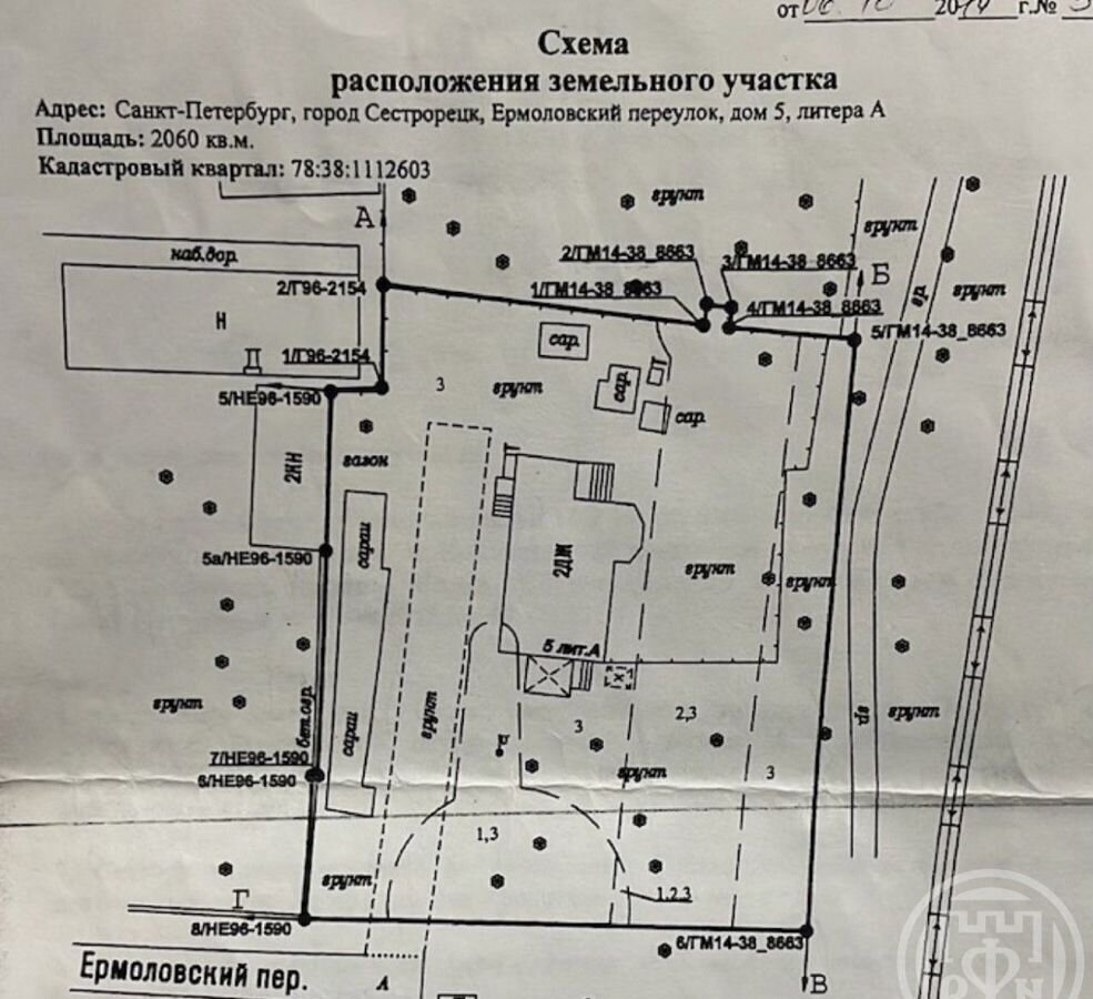 земля г Сестрорецк пер Ермоловский 5 р-н Курортный Приморское шоссе, 9731 км фото 20