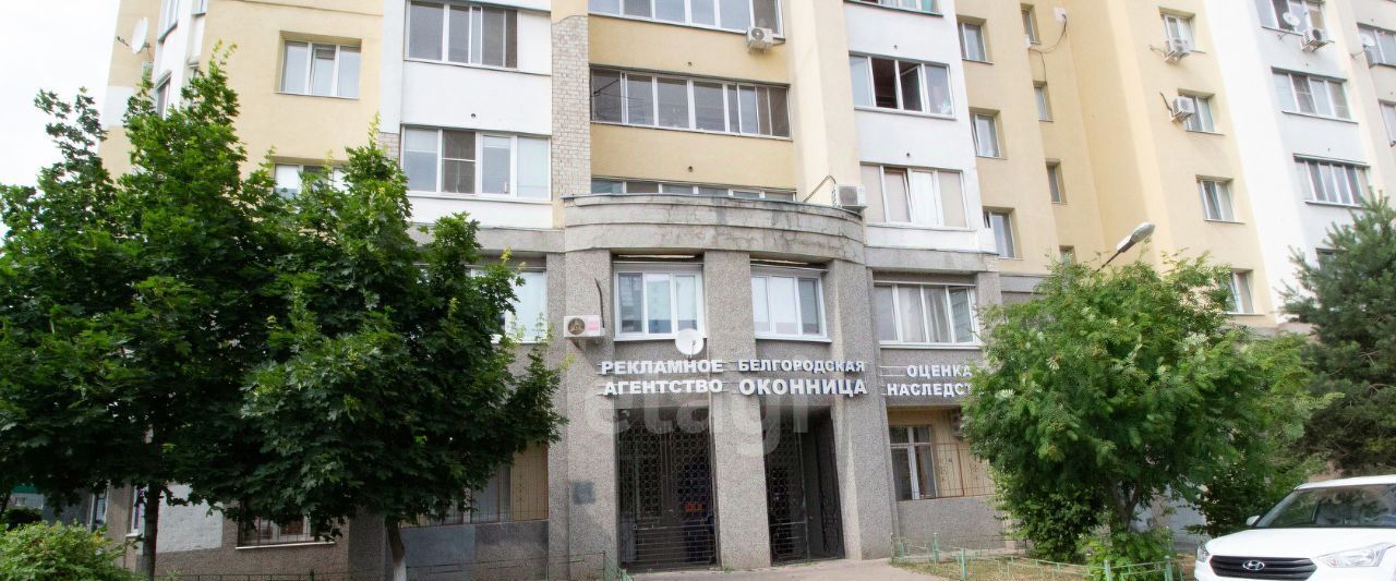 офис г Белгород Западный ул Щорса 45к фото 3