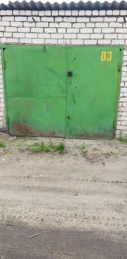гараж г Белогорск ул Кирова 278 фото 2