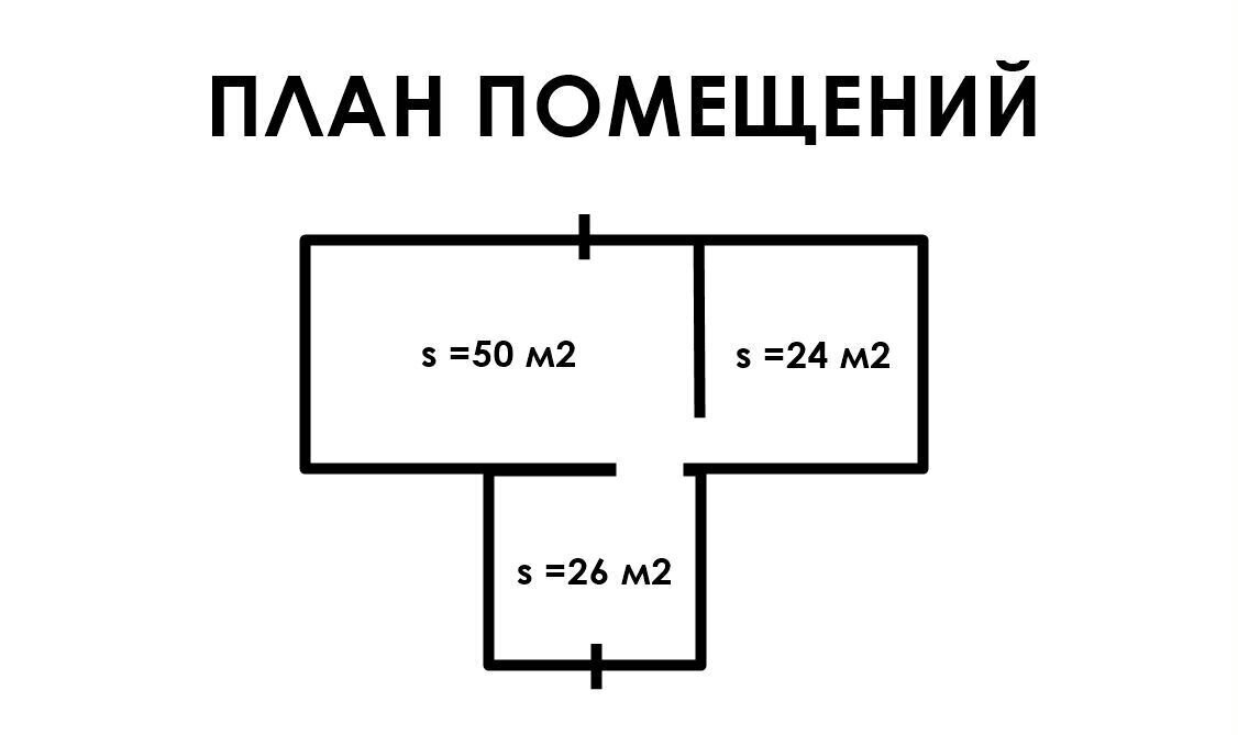 свободного назначения г Саратов тракт Сокурский 28а фото 2