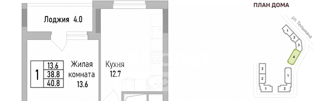 Строящийся жилой дом фото