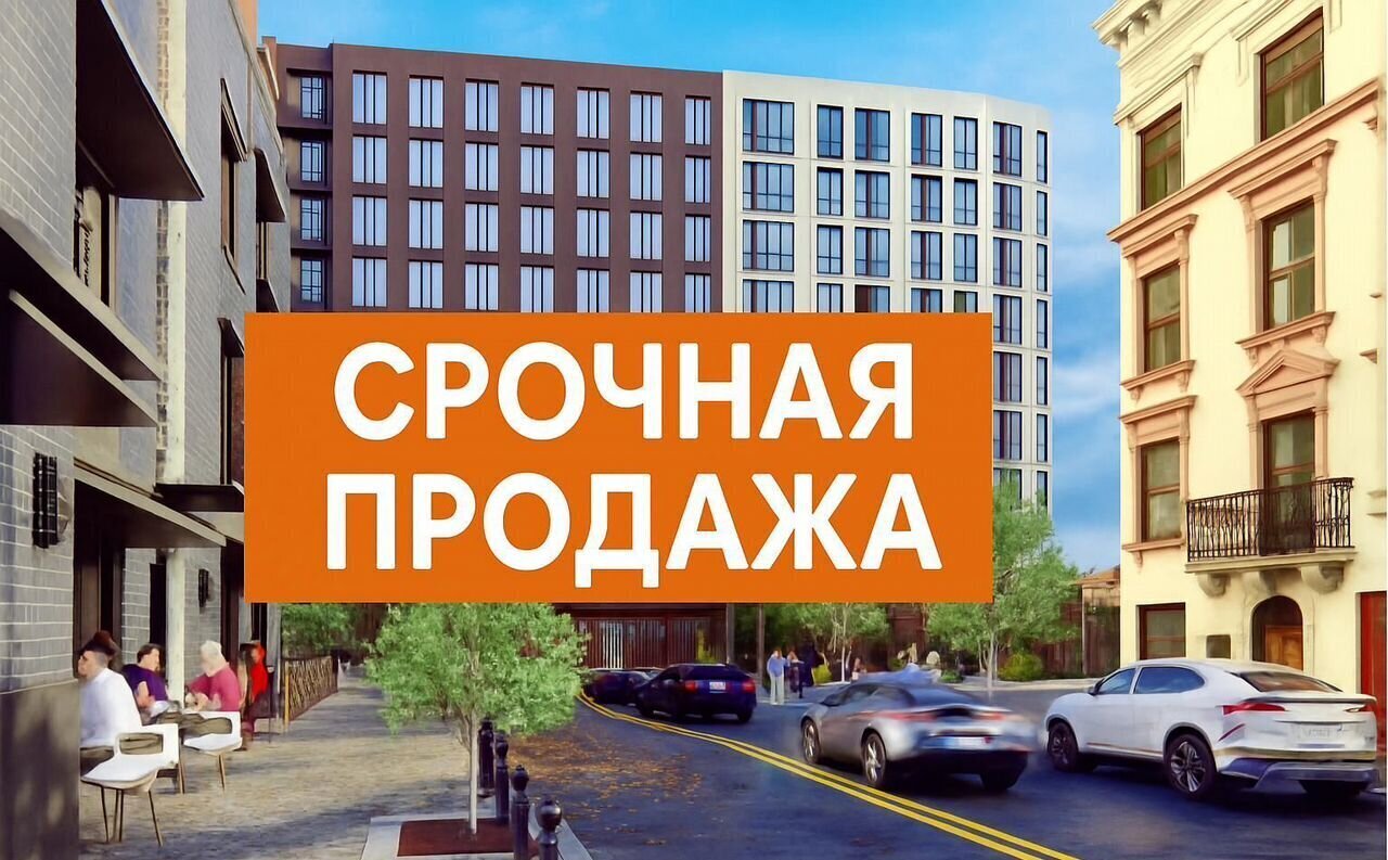 квартира г Махачкала р-н Кировский ш. Дружбы Народов, 2 фото 1