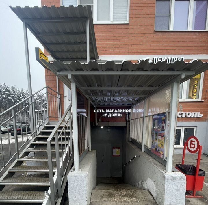 свободного назначения городской округ Наро-Фоминский г Апрелевка ул Дубки 15 Апрелевка фото 2
