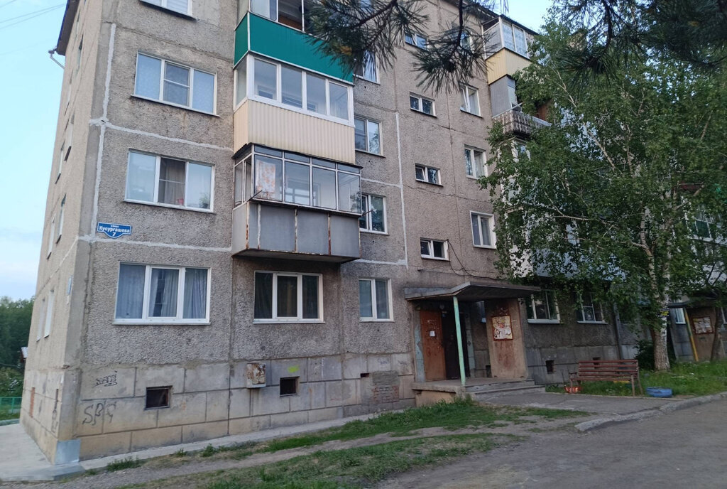 квартира г Мыски ул Кусургашева 7 фото 18