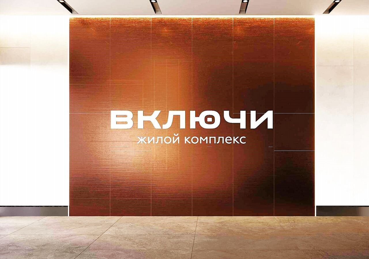 квартира р-н Гурьевский г Гурьевск ул Героя России Катериничева 8 з/у 4 фото 18
