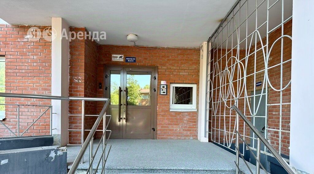 квартира г Одинцово ул Северная 57 Одинцово фото 28