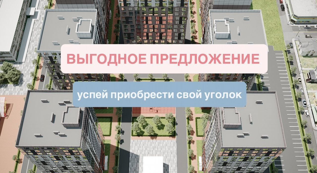 квартира г Махачкала р-н Кировский ул Даганова 139 Кировский внутригородской район фото 1