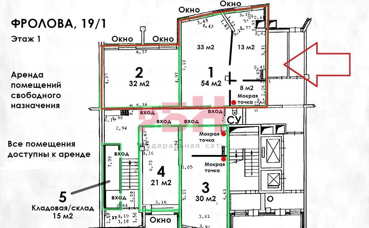 свободного назначения г Екатеринбург ул Фролова 19к/1 Площадь 1905 года фото 15