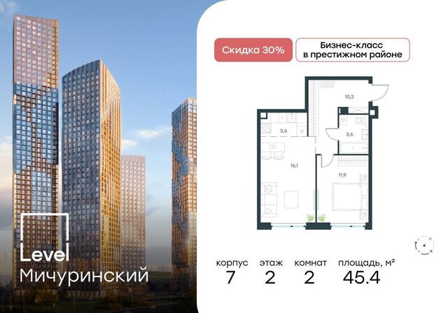 метро Аминьевская дом 1 фото