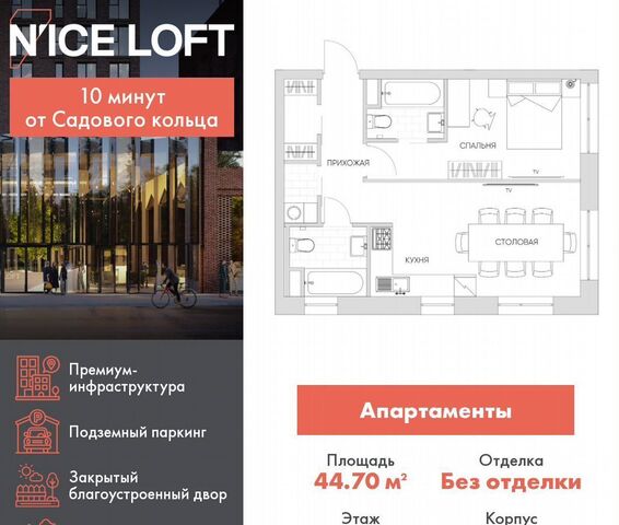 метро Калитники фото