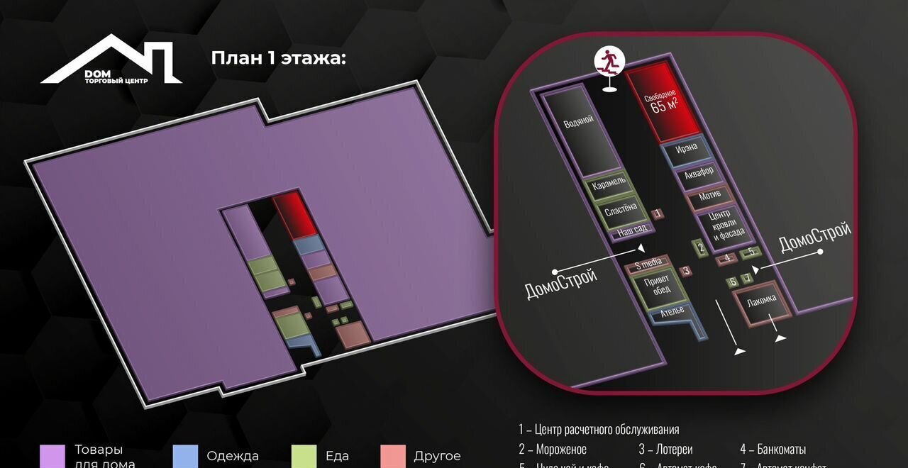 торговое помещение г Каменск-Уральский ул Лермонтова 83а фото 6
