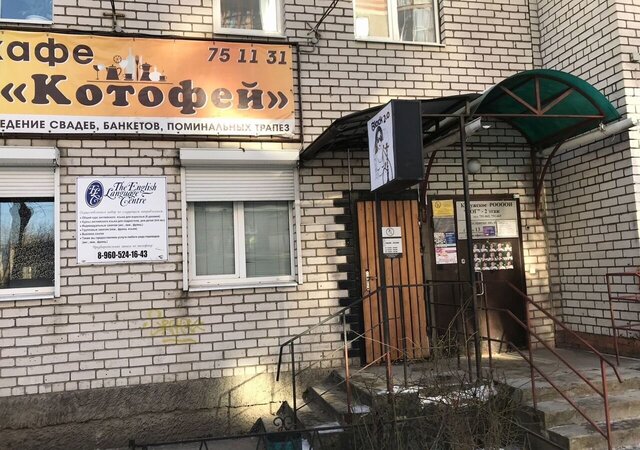 свободного назначения р-н Ленинский ул Тульская 74/45 фото