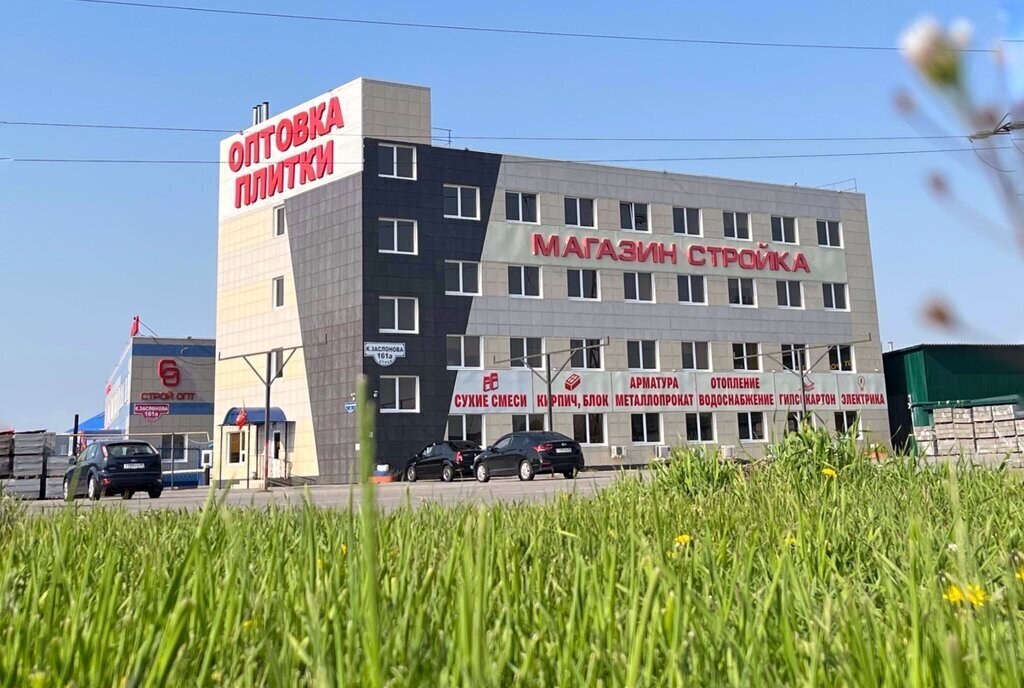 офис г Белгород ул Княгини Волковой 4 фото 2
