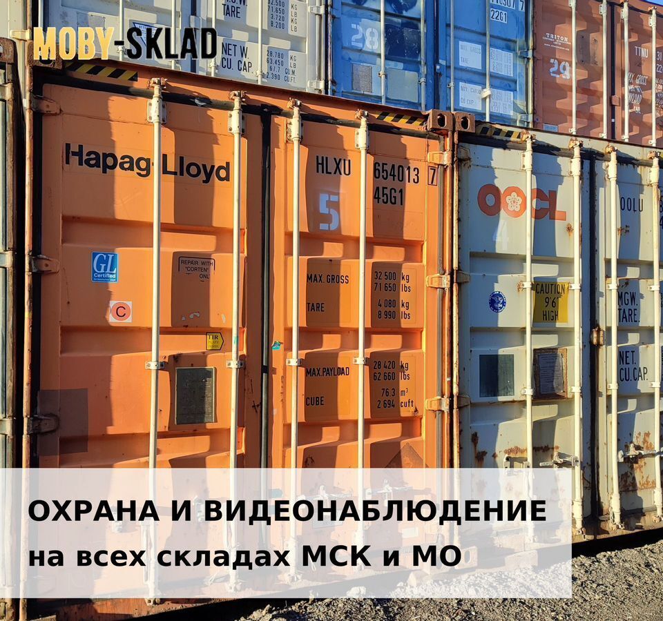 производственные, складские г Наро-Фоминск снт Ветеран-2 ул Победы Толстопальцево, Новомосковский административный округ, р-н Внуково, Кокошкино, д. Марушкино, 629 фото 6