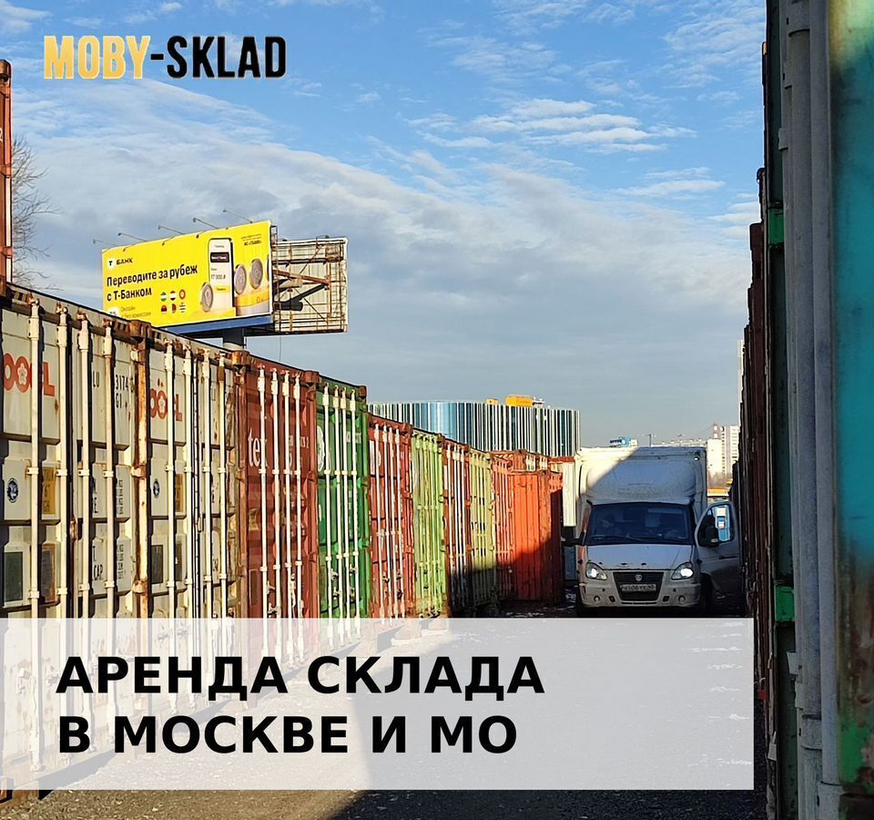 производственные, складские г Наро-Фоминск снт Ветеран-2 ул Победы Толстопальцево, Новомосковский административный округ, р-н Внуково, Кокошкино, д. Марушкино, 629 фото 10