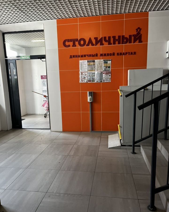 квартира г Балашиха мкр Саввино ул Народного ополчения 10 Железнодорожная фото 11
