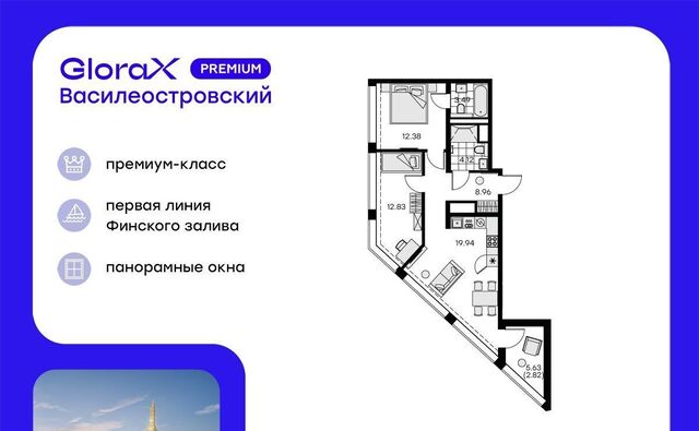 метро Приморская ул Челюскина 10 фото
