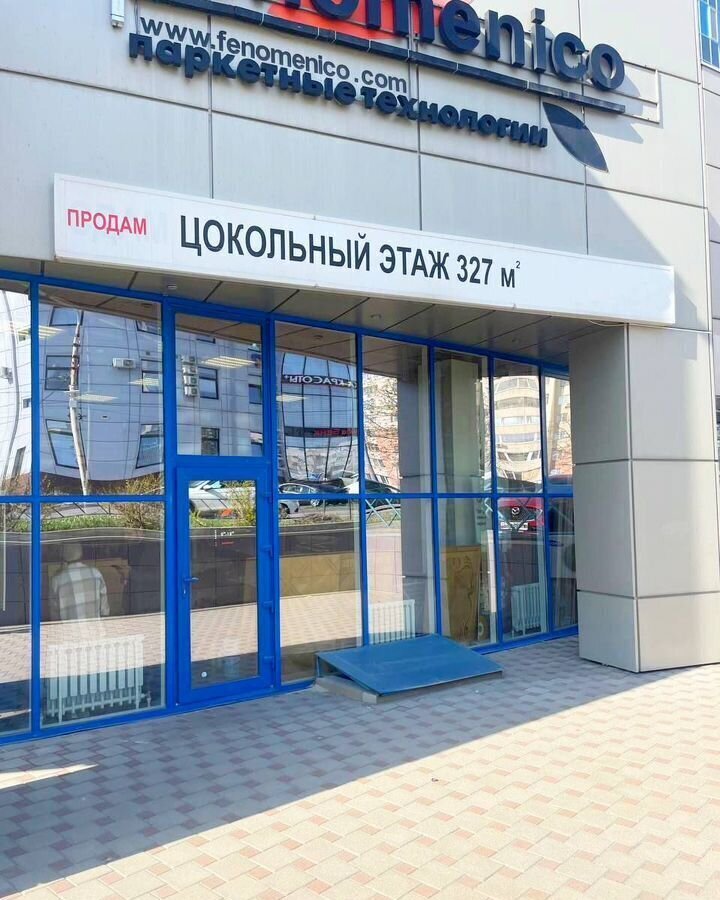 свободного назначения г Белгород Западный ул Апанасенко 95а фото 1
