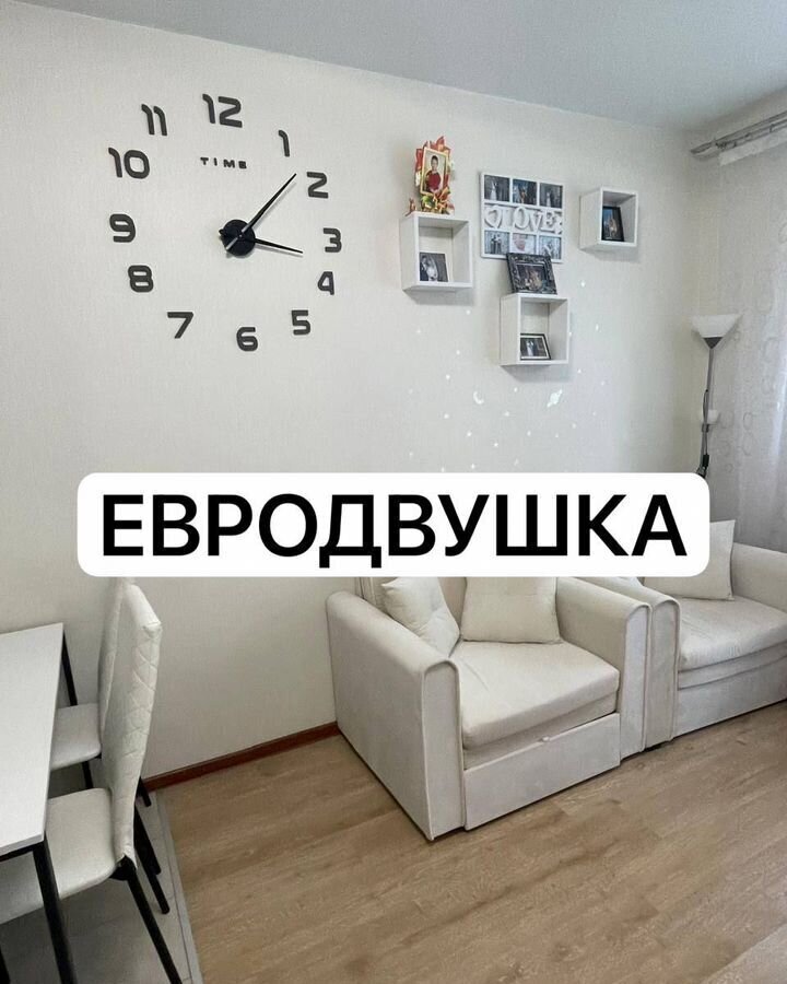 квартира г Балашиха Железнодорожная, Безымянная ул., 12 фото 1