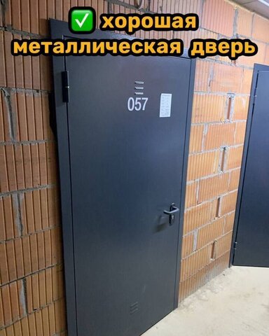 ул Калиновая 7 Видное фото