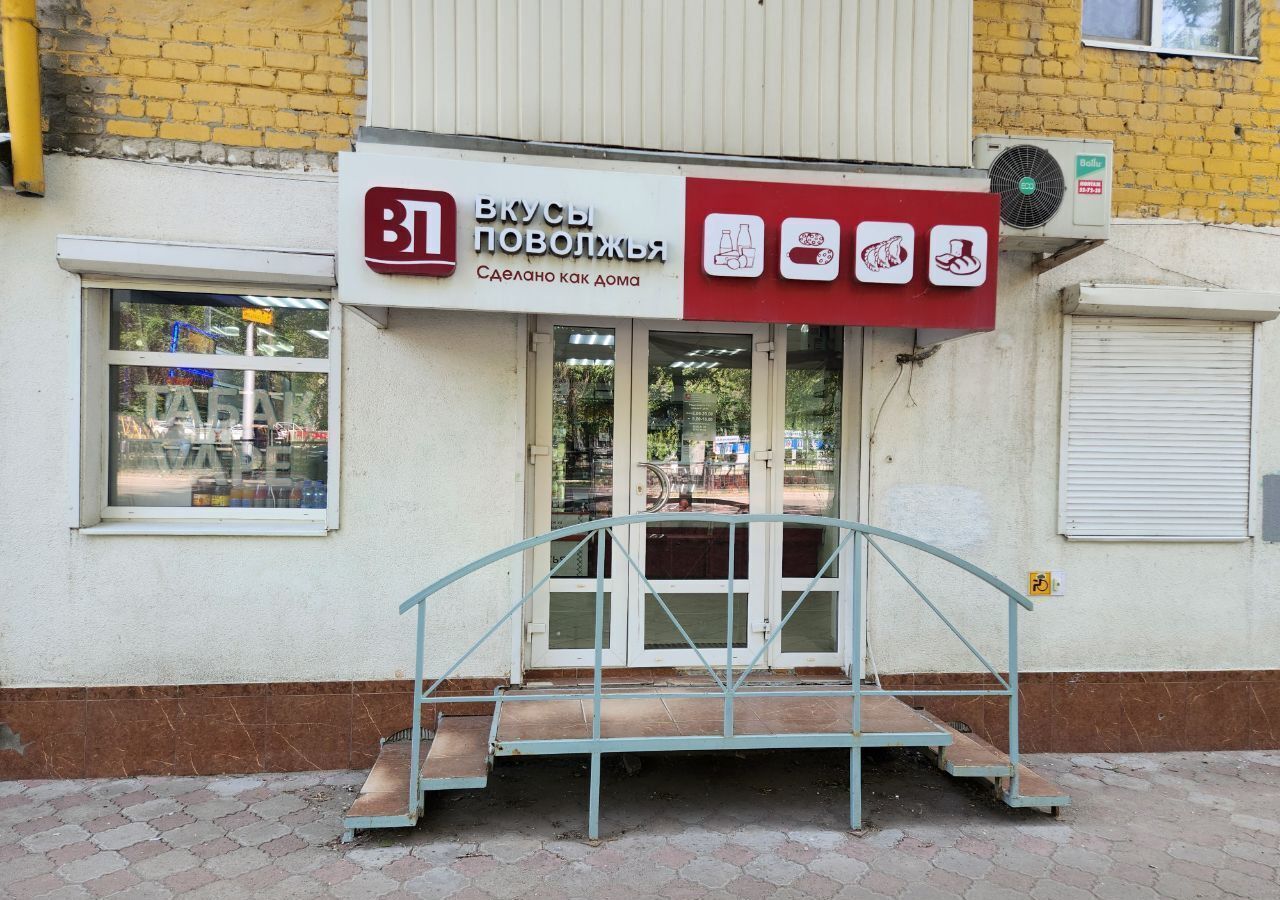 свободного назначения г Саратов р-н Кировский ул Высокая 6 фото 1