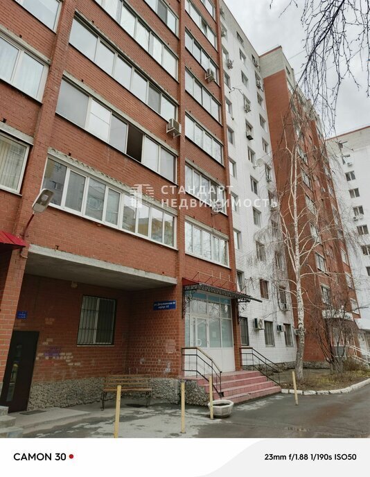 квартира г Тюмень ул Депутатская 80к/1 фото 21