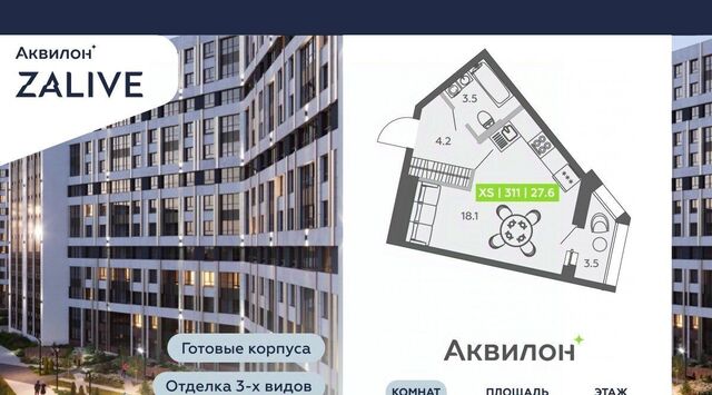 ул Чирикова 5 фото