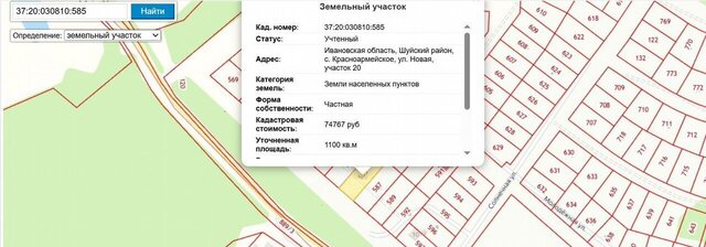 ул Новая 20 Остаповское сельское поселение, Колобово фото