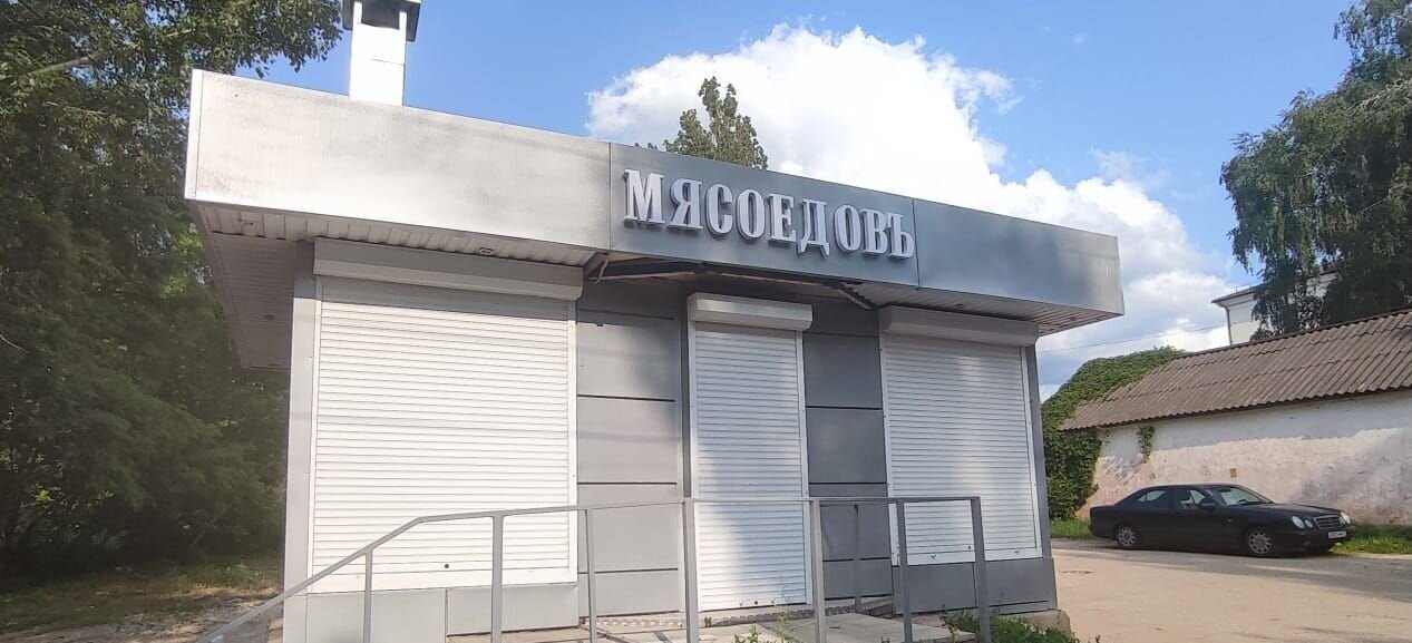 торговое помещение г Елец ул Вермишева 31а фото 3