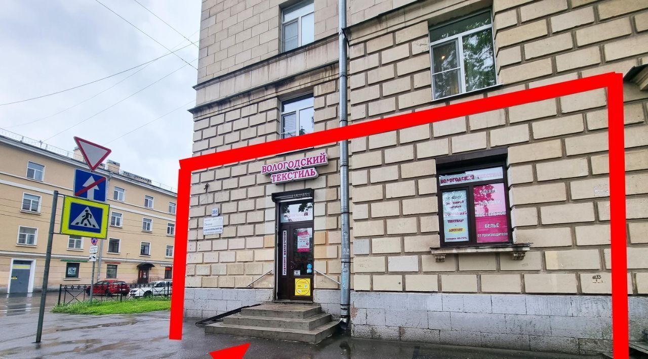 свободного назначения г Колпино пр-кт Ленина 20/5 Шушары фото 2