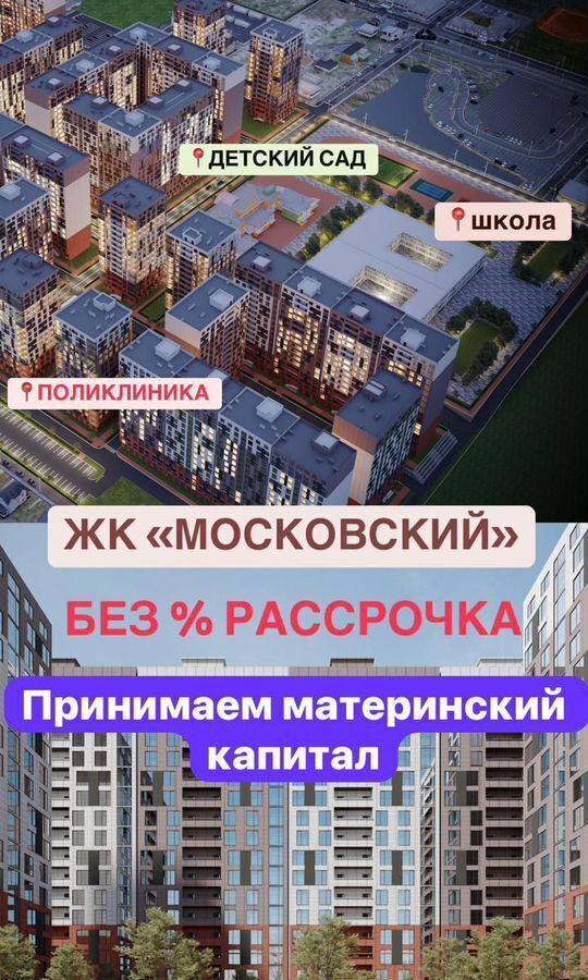 квартира г Махачкала р-н Кировский ул Даганова 139 Кировский внутригородской район фото 1