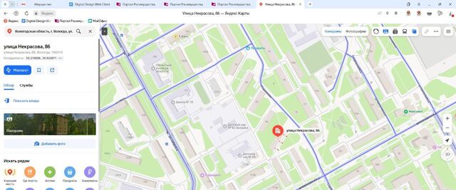 квартира Фрязиново ул Некрасова 86 фото