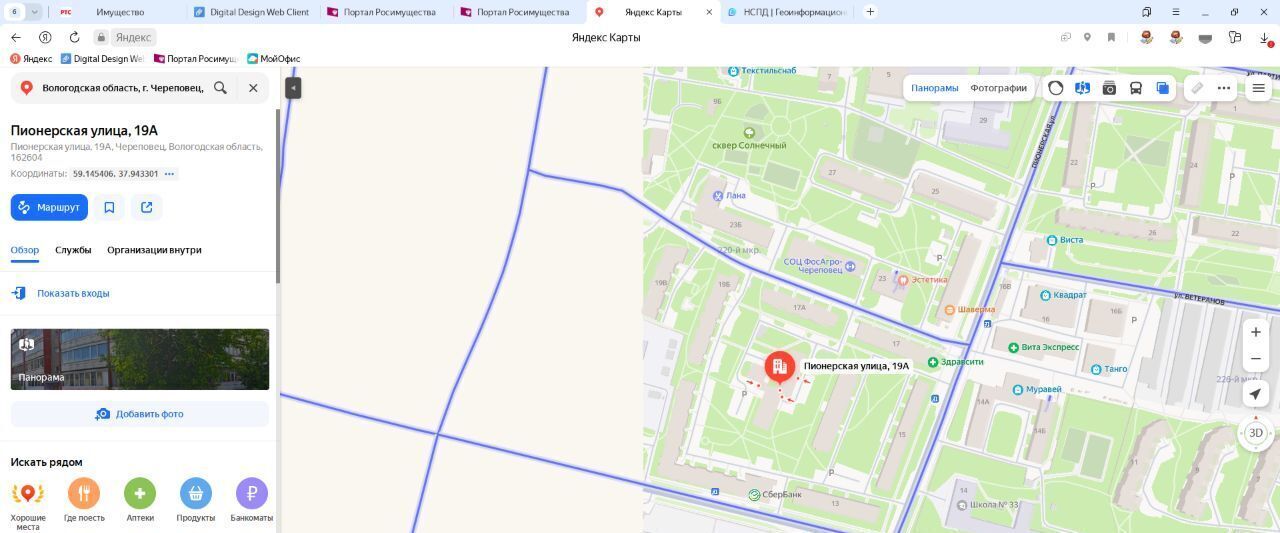 квартира г Череповец р-н Северный ул Пионерская 19а фото 1