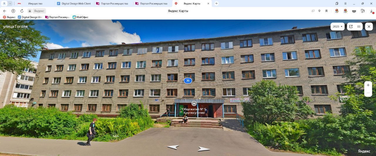 квартира г Череповец р-н Заягорбский ул Гоголя 36 фото 1