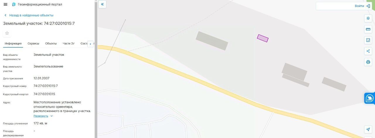 офис г Верхний Уфалей фото 1