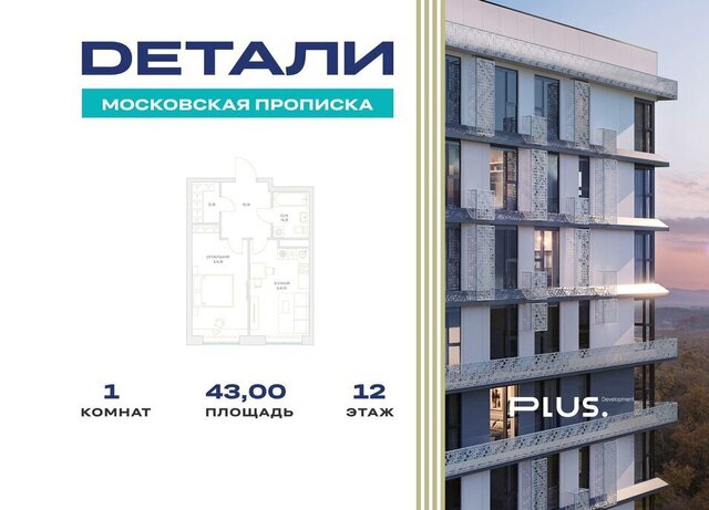 ТиНАО ул Харлампиева 32 Филатов Луг, Филимонковский район фото