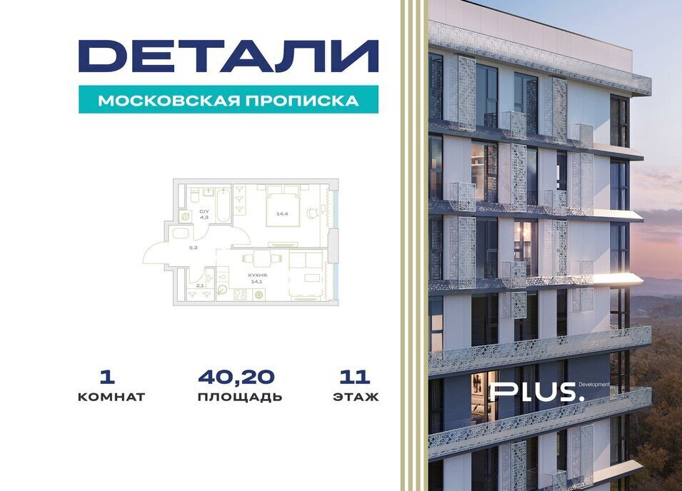 квартира г Москва ТиНАО ул Харлампиева 32 Филатов Луг, Филимонковский район фото 1