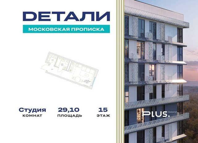 ТиНАО ул Харлампиева 32 Филатов Луг, Филимонковский район фото