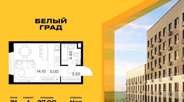 ЖК «Белый Grad» Медведково фото