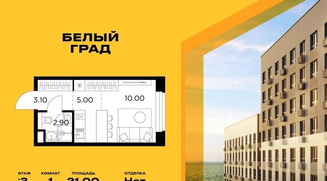 ЖК «Белый Grad» 12/1 Медведково фото