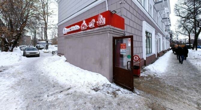 торговое помещение г Нижний Новгород Буревестник ул Коминтерна 168 фото 1