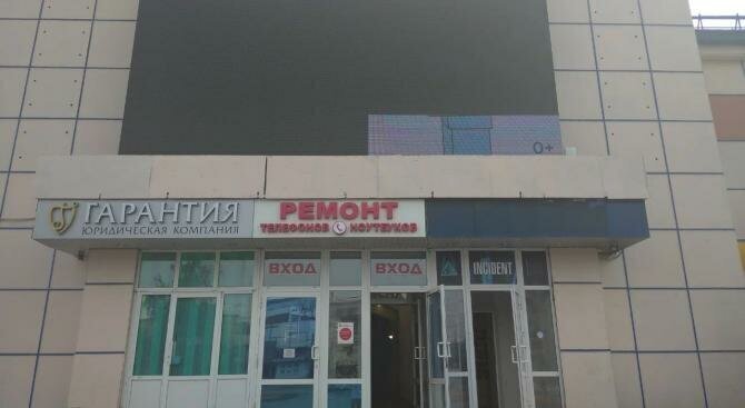 торговое помещение г Нижний Новгород Московская ул Фильченкова 7 фото 1