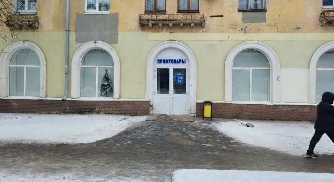 торговое помещение г Нижний Новгород Горьковская ул Бекетова 20 фото 1