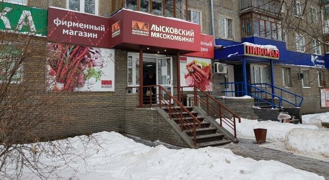 торговое помещение г Нижний Новгород Парк культуры ул Веденяпина 12 фото 1
