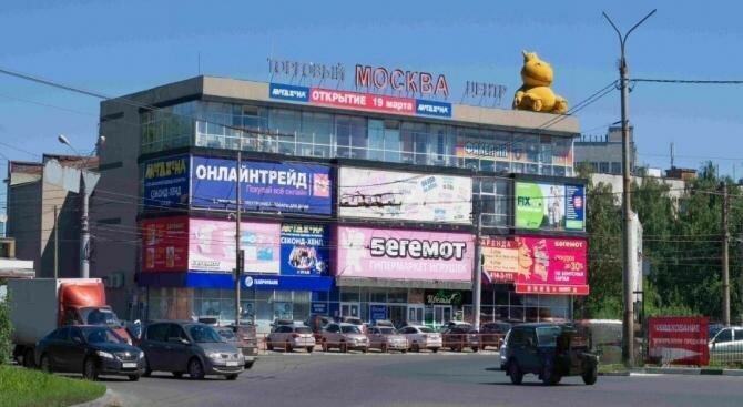 торговое помещение г Нижний Новгород Бурнаковская пр-кт Героев 1 фото 2