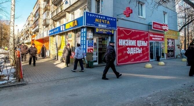 торговое помещение г Нижний Новгород Пролетарская пр-кт Гагарина 184 фото 2