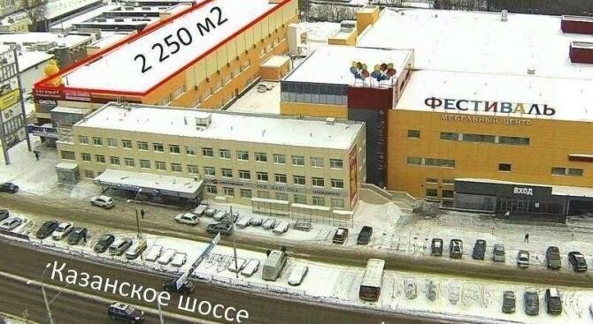 торговое помещение г Нижний Новгород Горьковская ш Казанское 6 фото 2