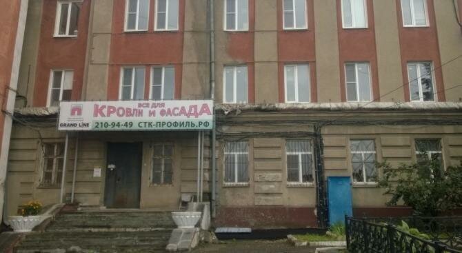 офис г Нижний Новгород Пролетарская ул Геологов 1а фото 2