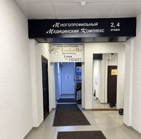 метро Полянка ул Большая Полянка 51а/9 фото