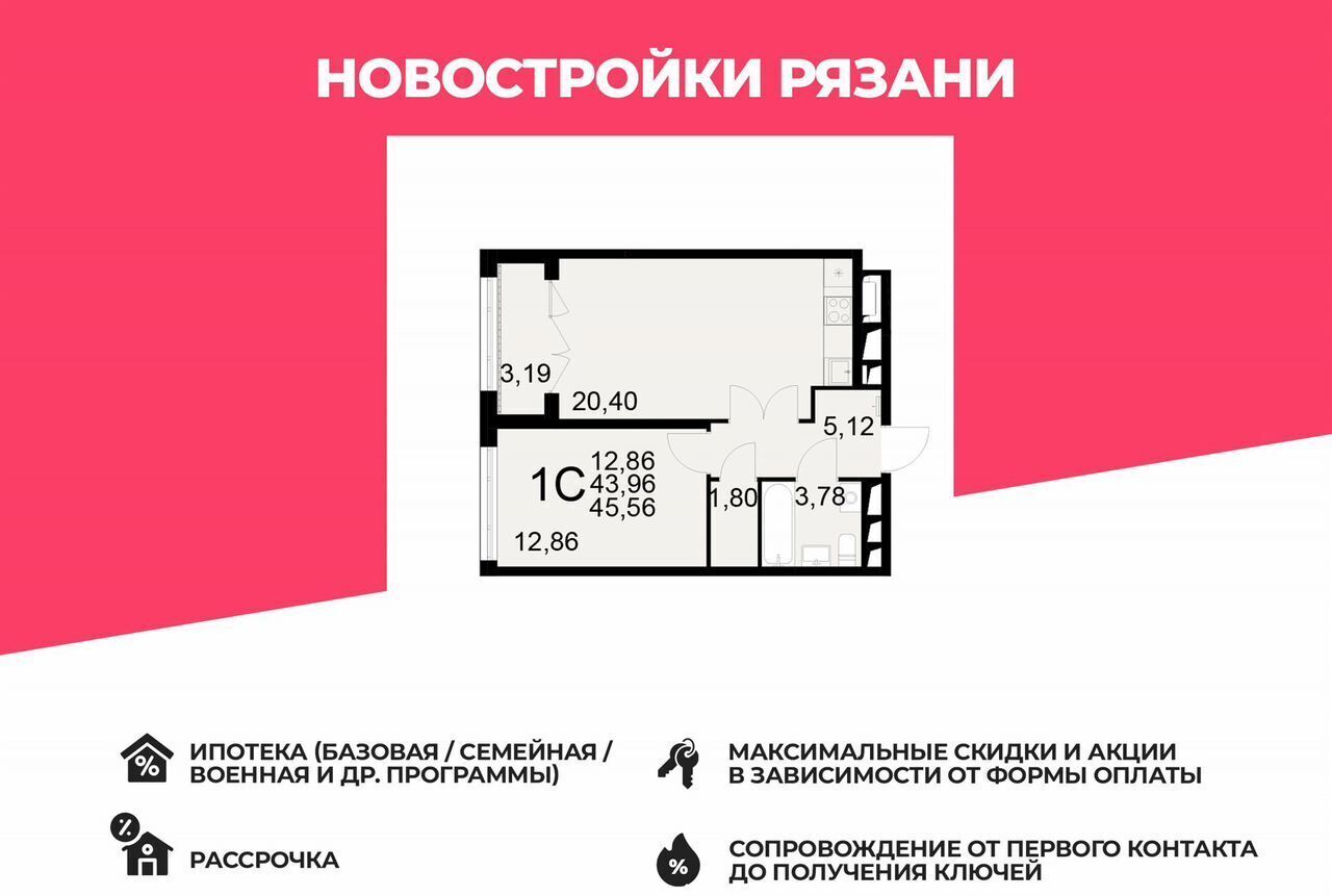 квартира г Рязань р-н Октябрьский пр-кт Славянский 7 фото 1